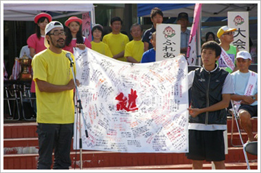 平成23年の大会