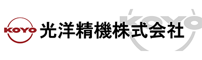 光洋精機
